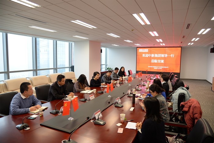1.10发快讯 中新集团领导一行到访股份公司.jpg