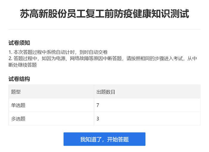 1581912160498479ynrN.png 云管控3.png