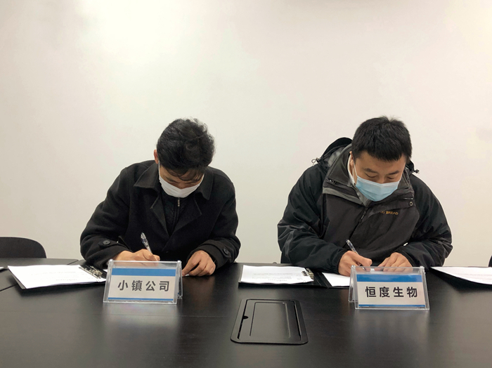 2.28发快讯 央视报道！苏州生命健康小镇按下产业招商“快进键”.jpg