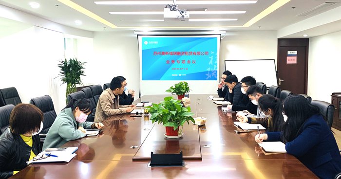 福瑞新闻图片_副本.jpg