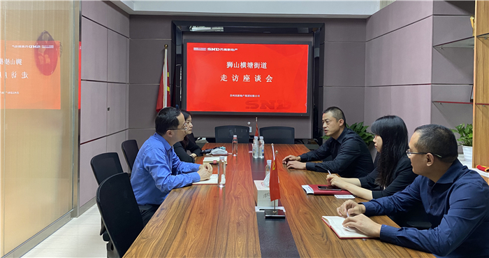 1591062326932631lFFt.jpg 走访座谈会(内网).jpg
