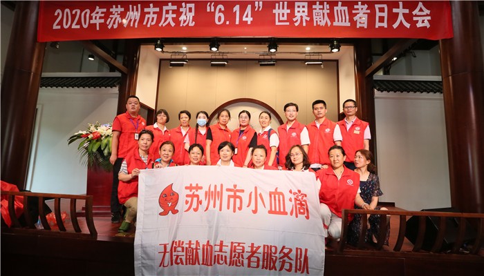 1592283771702990x1Yq.jpg 旅游集团血站活动_内网.jpg