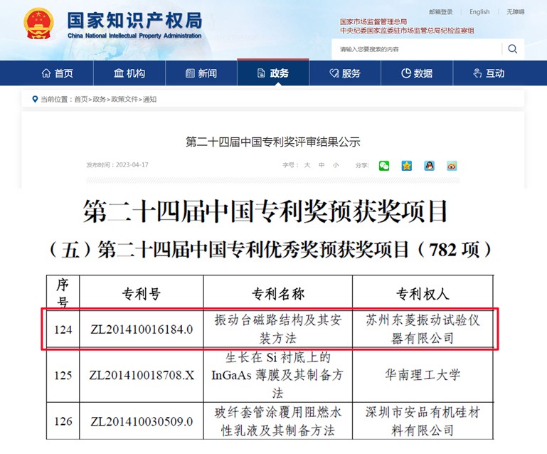 1682404988634848YnFW.jpg 专利图片_副本.jpg