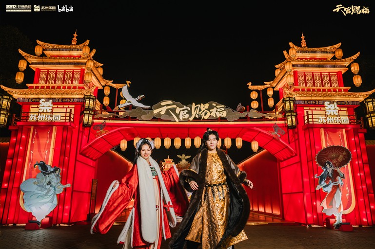 1707362724828919qxoR.jpg 乐园新春灯会 (4)_副本.jpg