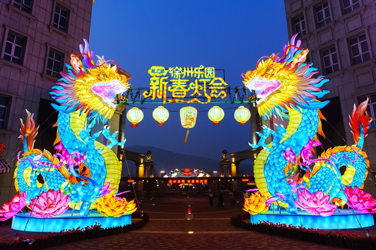 1707362771745317J3uO.jpg 乐园新春灯会 (3)_副本.jpg