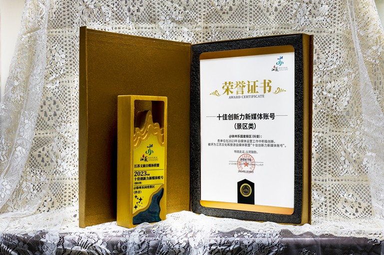 1707373032817350l4EL.jpg 徐州_副本.jpg