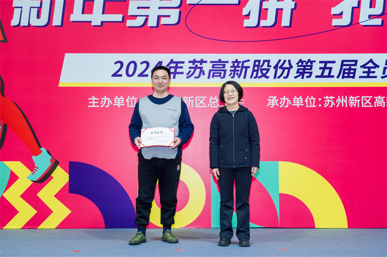 17095208516982656iYF.jpg 1.1拔河冠军.jpg