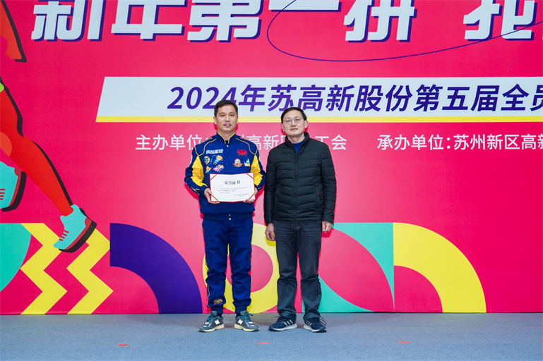 1709520974509062w6cr.jpg 2.1齐心协力冠军.jpg