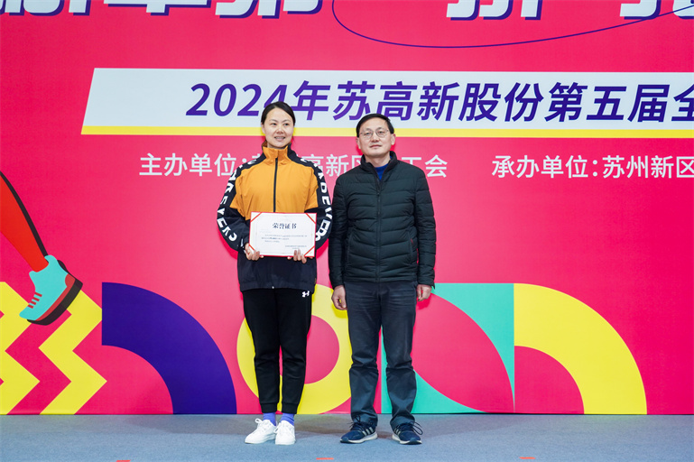 1709521008555282zrWW.jpg 2.2齐心协力亚军.jpg