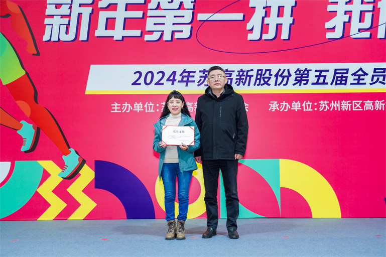 1709521098733122fDfQ.jpg 3.2旱地龙舟亚军.jpg