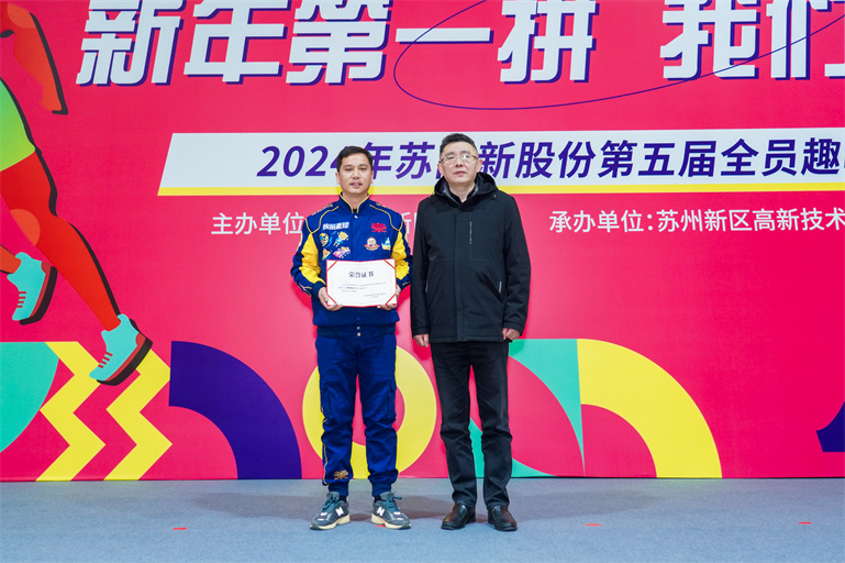 1709521109277935vU5h.jpg 3.3旱地龙舟季军.jpg