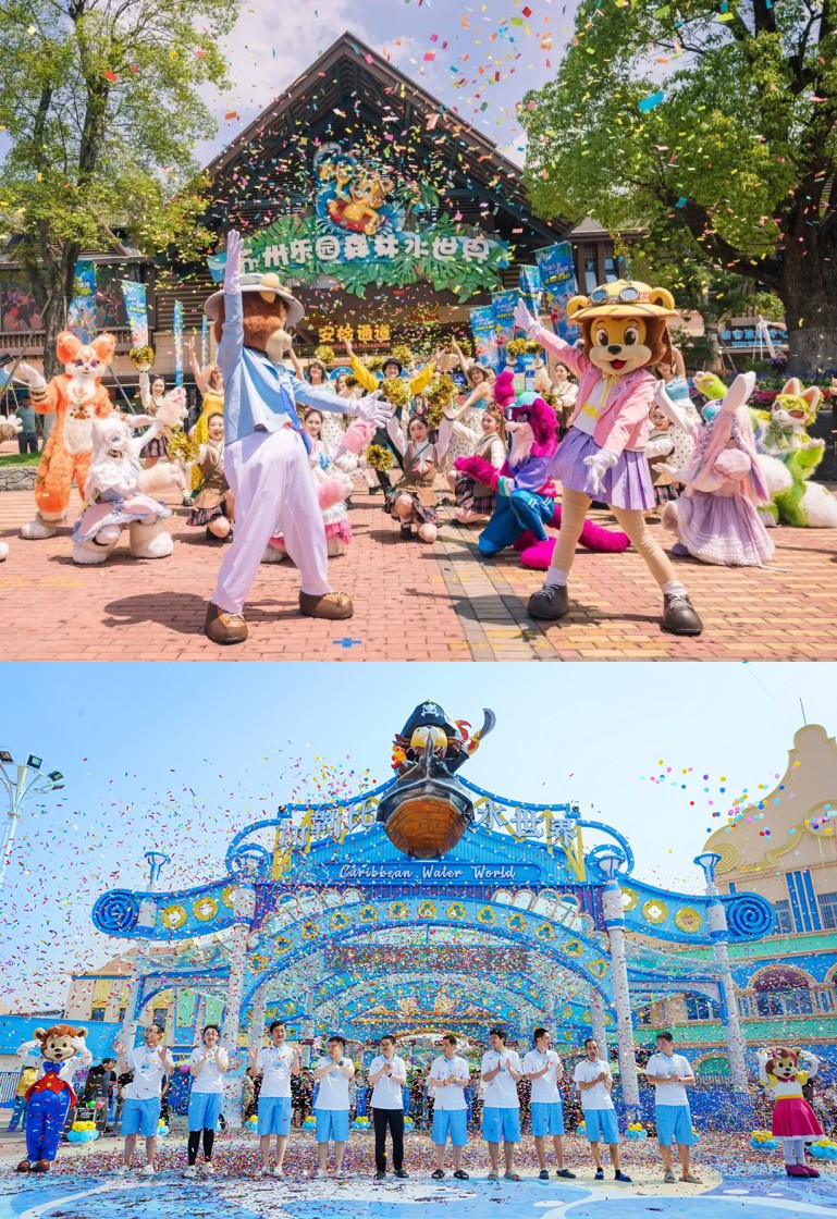 1718074150363456C6GF.jpg 徐州乐园 (1)_副本.jpg