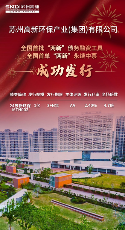 1719802201860267MDu9.jpg 全国首单_副本.jpg