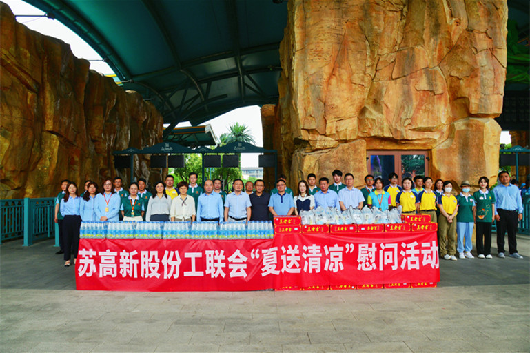 1721353370291002nOuu.jpg 2、苏州乐园森林世界_副本.jpg