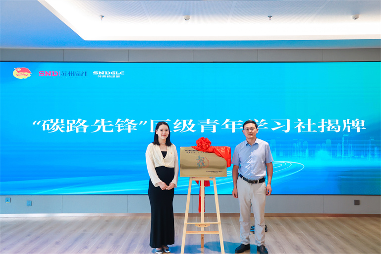 1722390327293802nfqh.jpg 4、揭牌.jpg