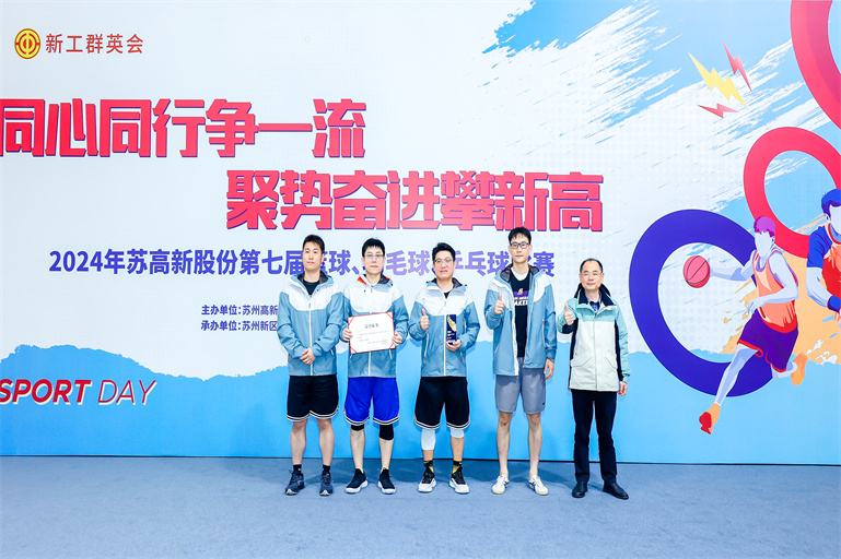 17318984735697908Tcu.jpg 7.3v3篮球(1)冠军.jpg