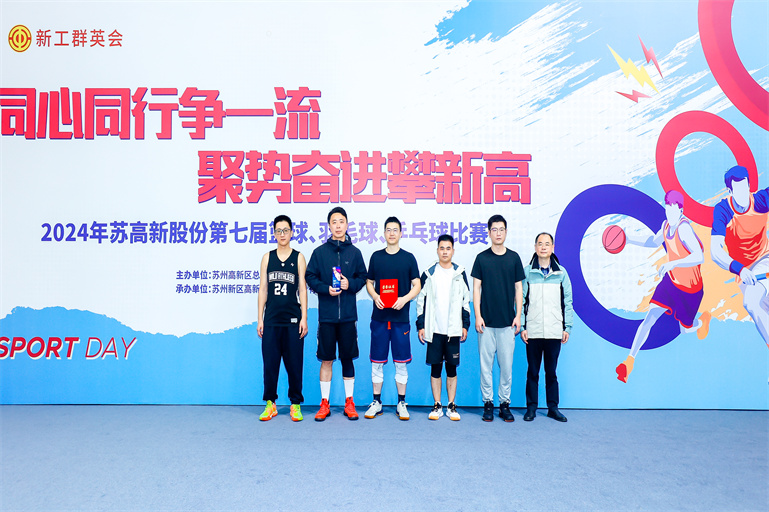 1731898509940295c6dE.jpg 7.3v3篮球(3)季军.jpg