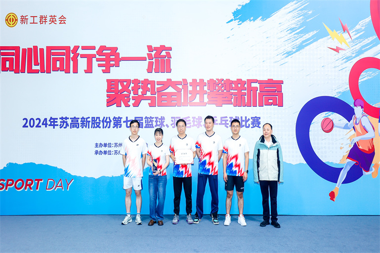 1731898525548457PpUa.jpg 8.羽毛球(1)冠军.jpg