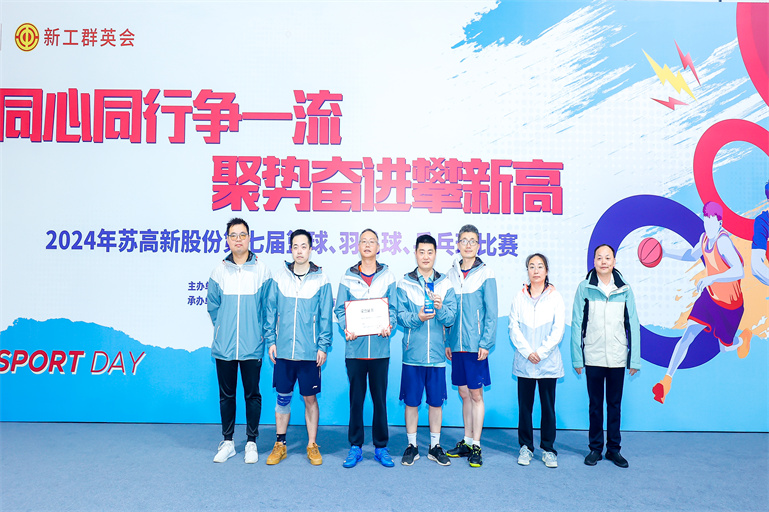 1731898539333603HXW4.jpg 8.羽毛球(2)亚军.jpg