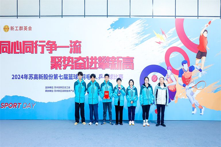 1731898555941311J8To.jpg 8.羽毛球(3)季军.jpg