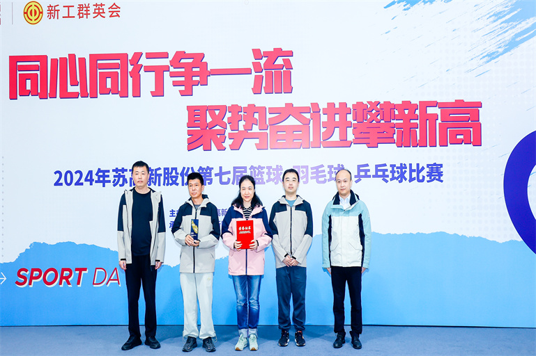 1731898571515046nFWz.jpg 9.乒乓球(1)冠军.jpg