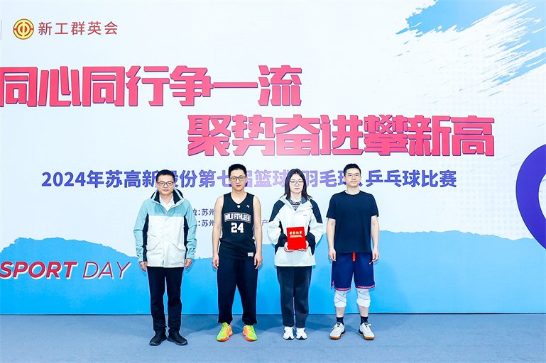 173189867185869009QO.jpg 10.趣味篮球(3)季军.jpg