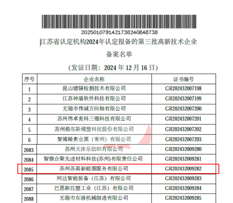 1736731421553806FtZJ.png 1_副本.png