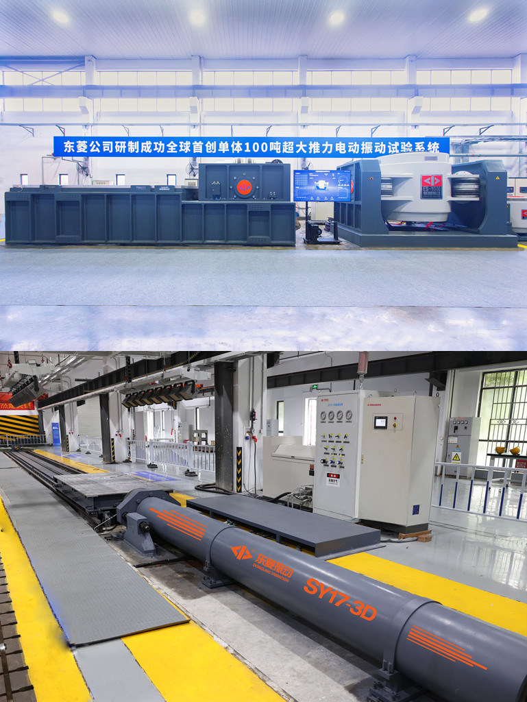 加速型碰撞模拟测试系统(加速台车)_副本.jpg