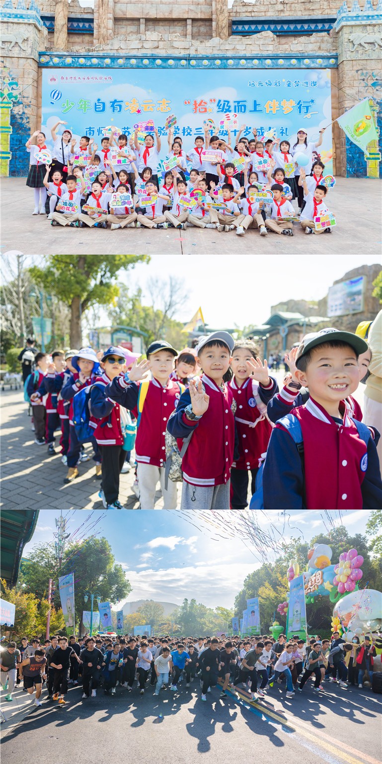 1774233135651516d437.jpg 2. 研学活动_副本.jpg